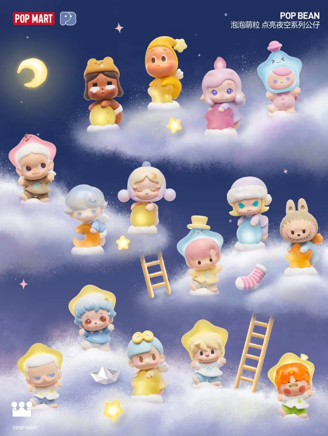 Lighting Up The Night Sky