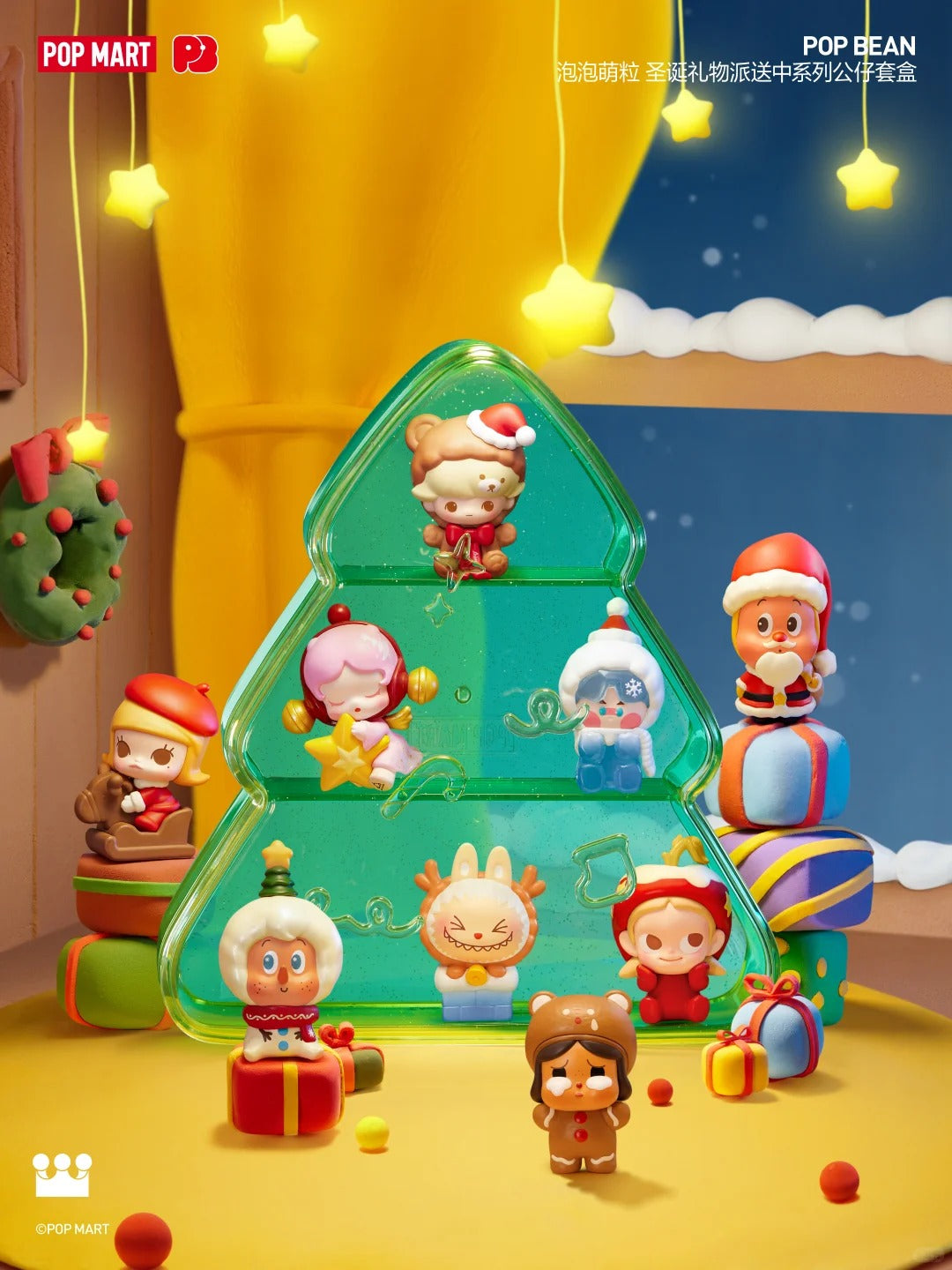 Christmas Gifts On The Way 2025