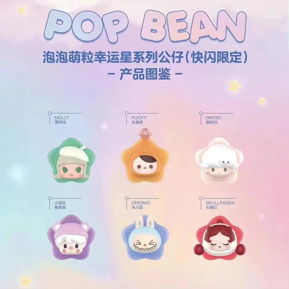 Lucky Star Popup Exclusive