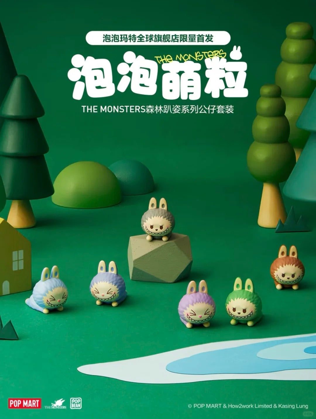 Labubu Forest Laying Hanging Card