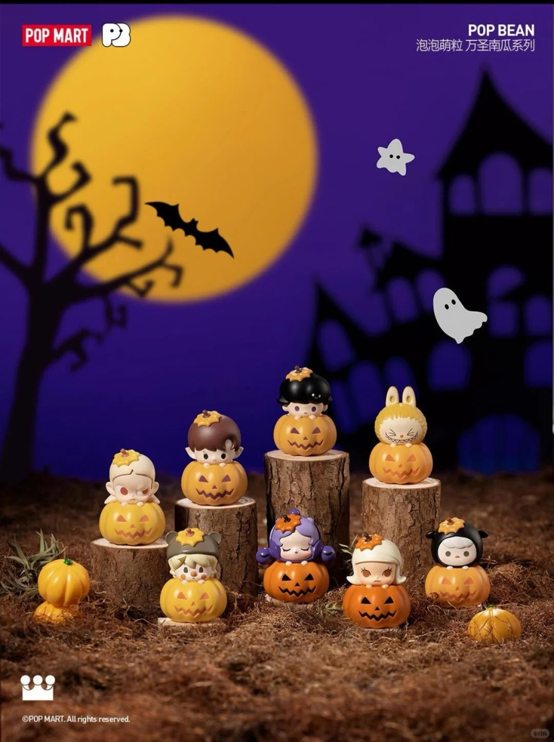 Pumpkin