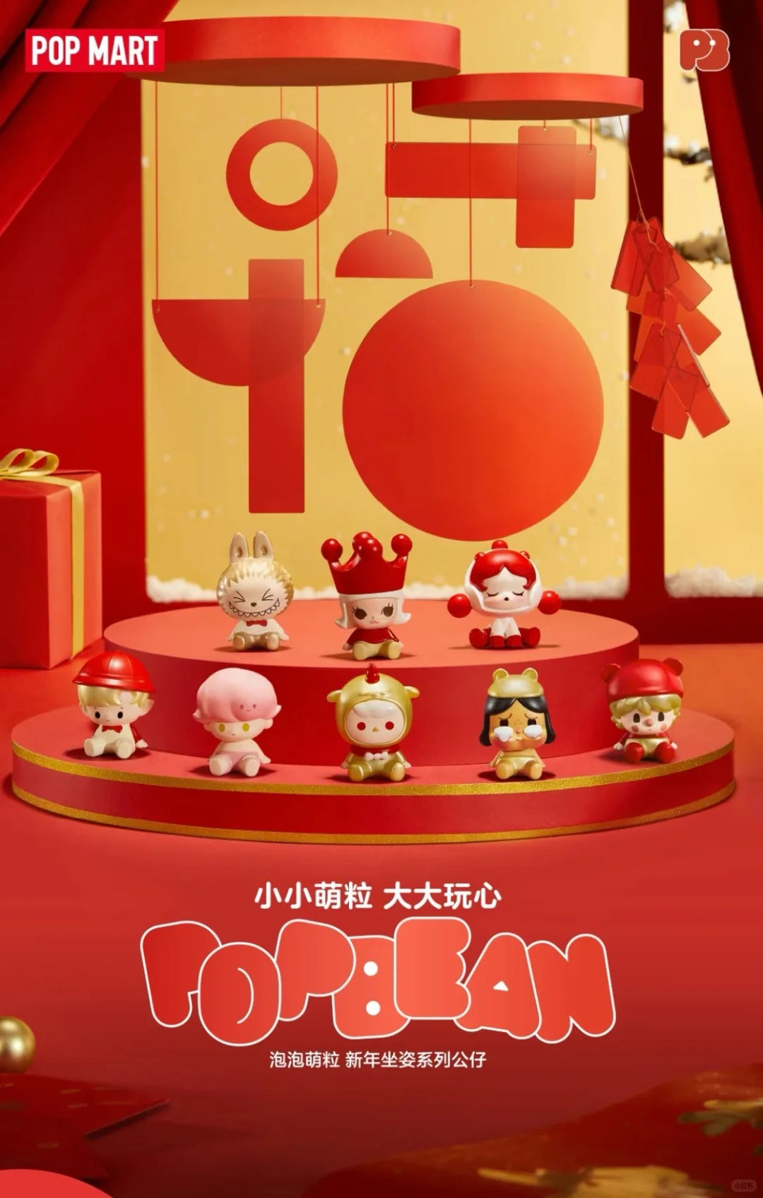 New Year Sitting 2024