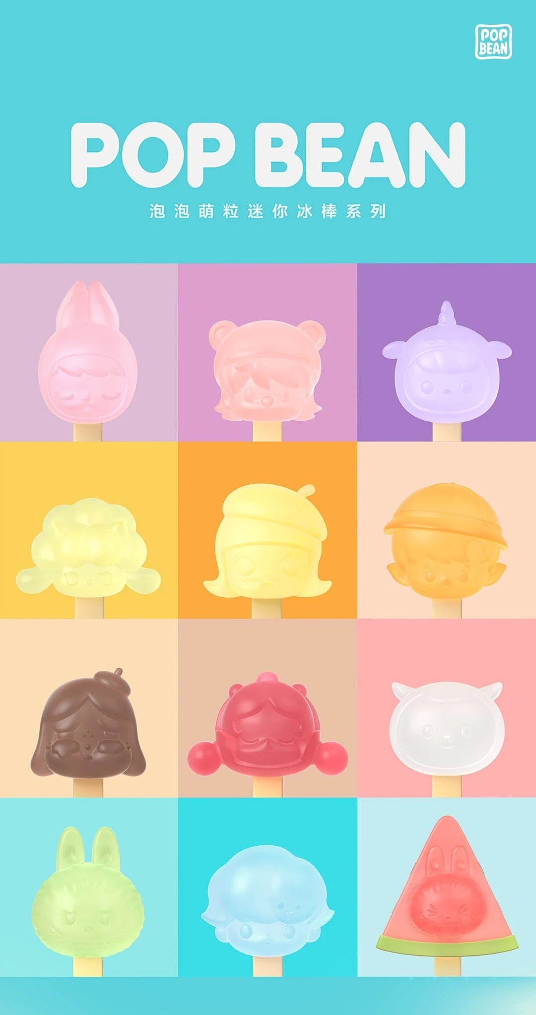 Mini Ice Pop