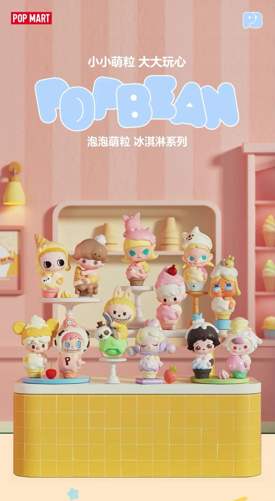 Ice Cream