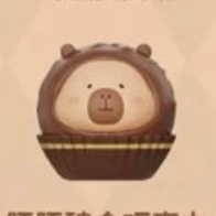 Chocolate_Chips_Capybara_Chocolate_popbean_pop_bean_tuntunzai