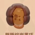 Lava_Dark_Choco_Capybara_Chocolate_popbean_pop_bean_tuntunzai