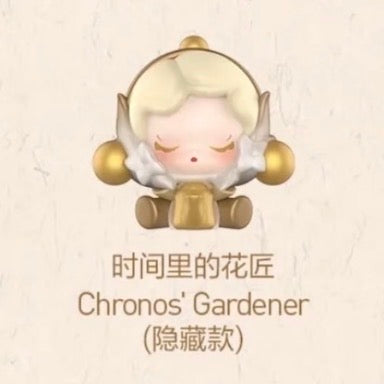 Skullpanda Chrono's Gardener Petals Of Four Acts Secret