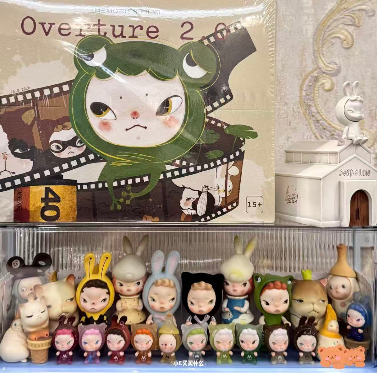 Sooya Overture 2.0 Full Case